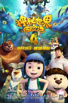 老师把丝袜脚伸进我的喉咙里